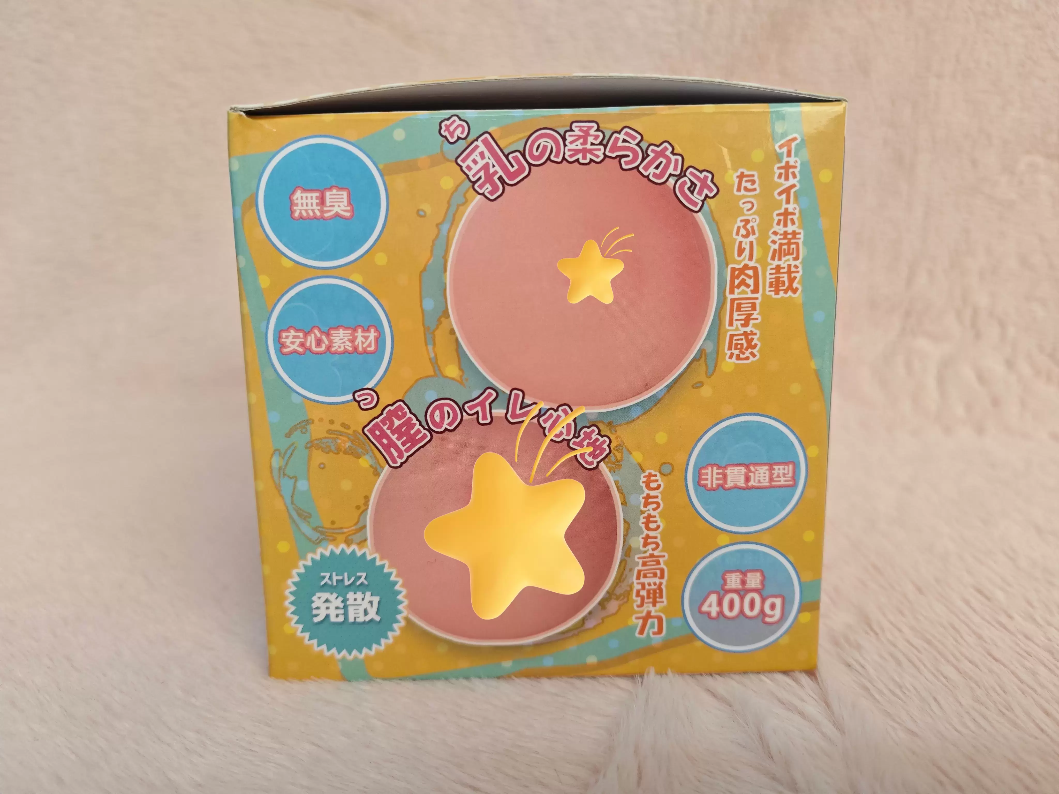 可揉可爽的解压神器-杯多多阴乳胸模飞机杯名器测评3 可揉可爽的解压神器-杯多多阴乳胸模飞机杯名器测评3