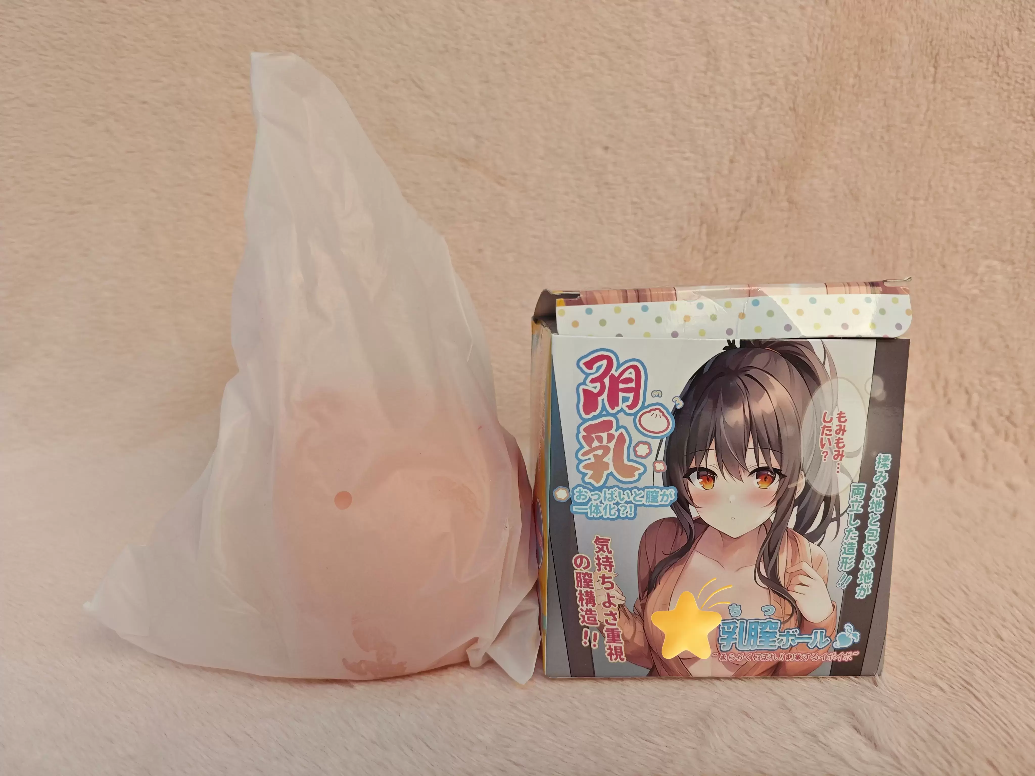 可揉可爽的解压神器-杯多多阴乳胸模飞机杯名器测评4 可揉可爽的解压神器-杯多多阴乳胸模飞机杯名器测评4