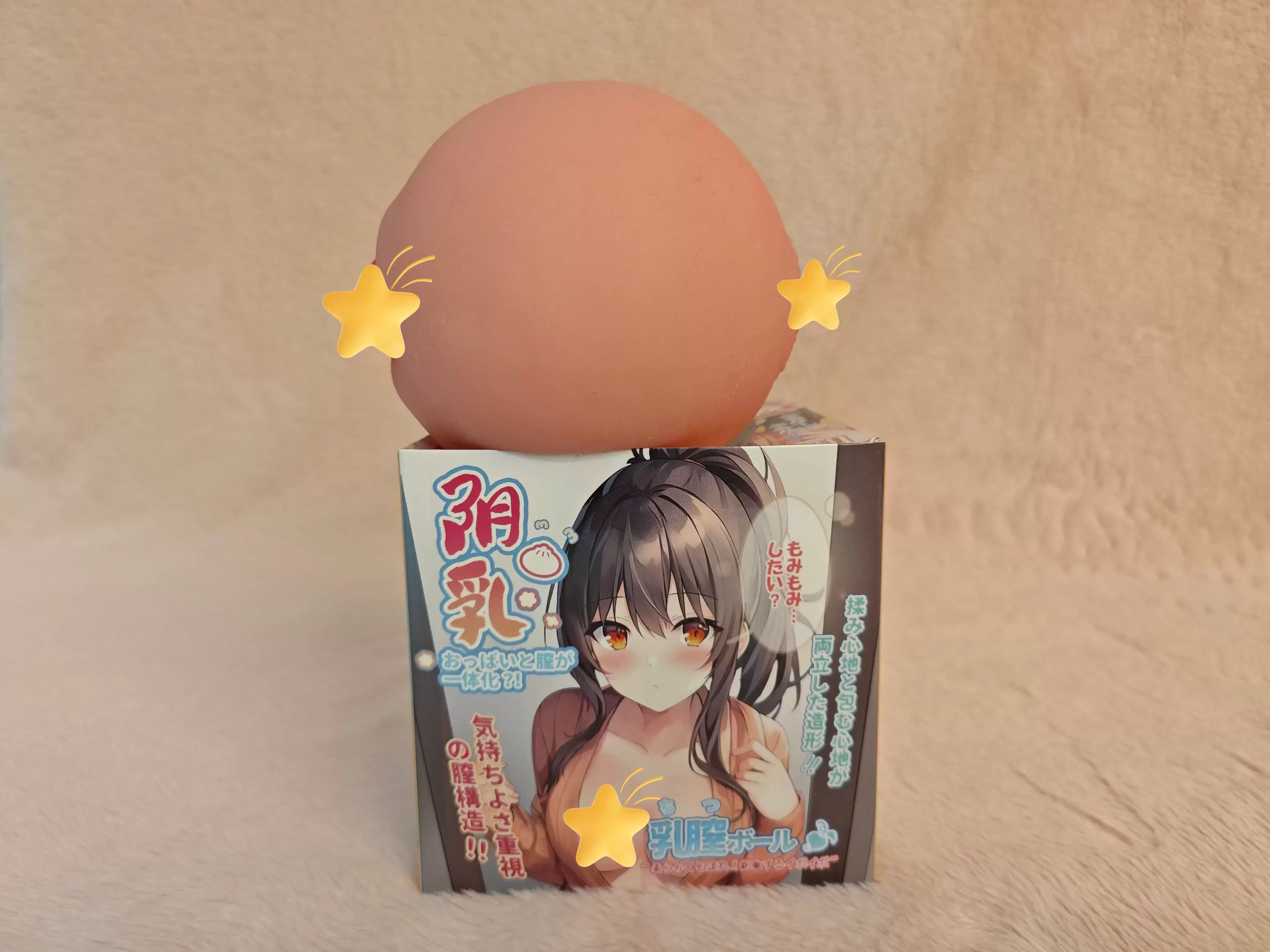 可揉可爽的解压神器-杯多多阴乳胸模飞机杯名器测评5 可揉可爽的解压神器-杯多多阴乳胸模飞机杯名器测评5