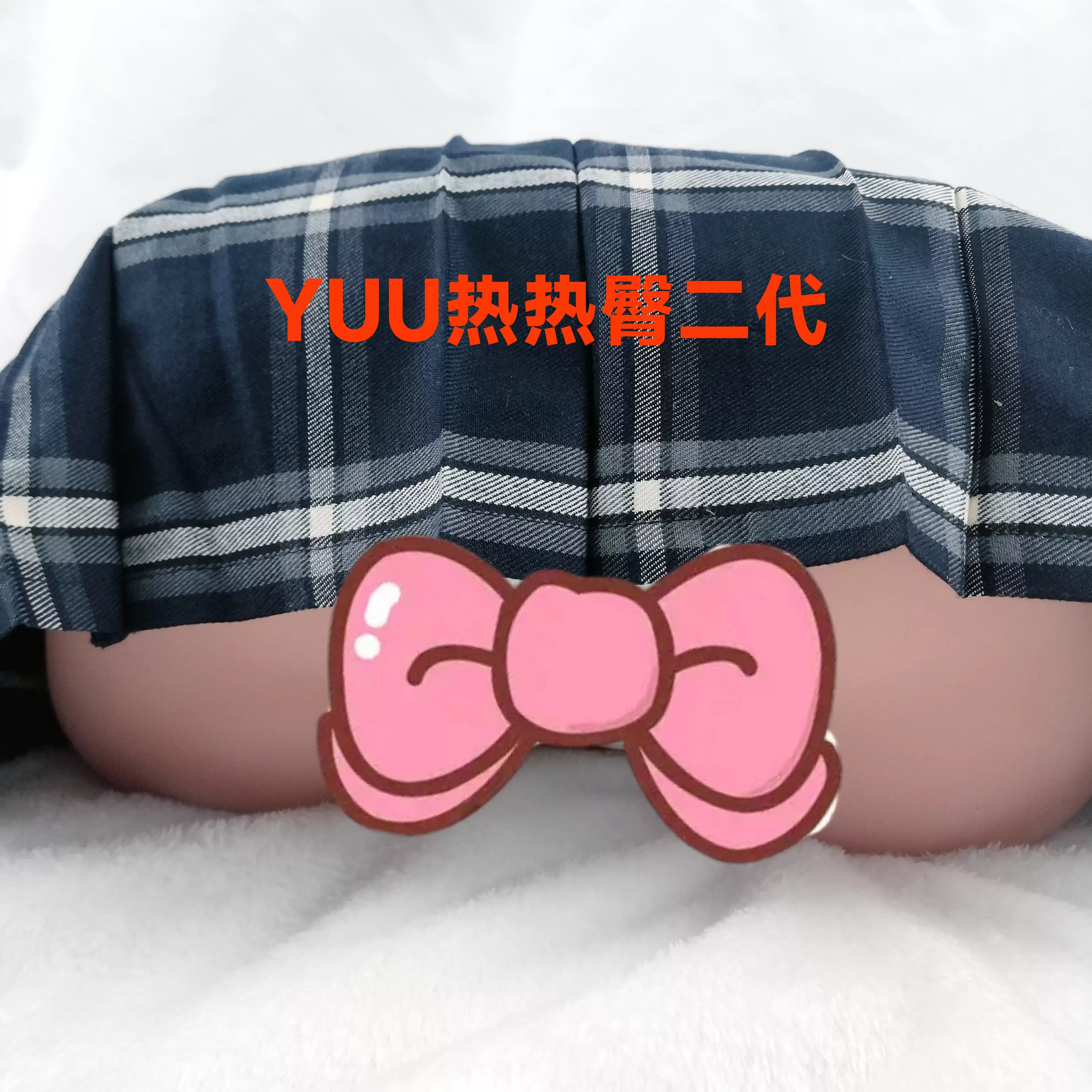 15斤的大型自加热仿真臀模—YUU热热臀二代名器飞机杯测评13 15斤的大型自加热仿真臀模—YUU热热臀二代名器飞机杯测评13