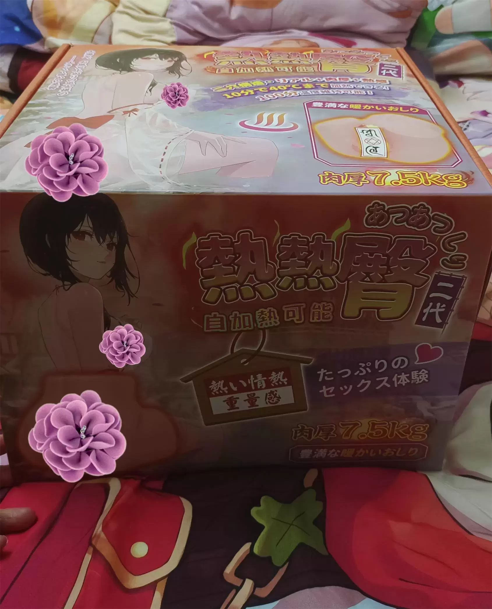温暖如春的双通道巨臀-YUU热热臀二代倒模名器测评1 温暖如春的双通道巨臀-YUU热热臀二代倒模名器测评1