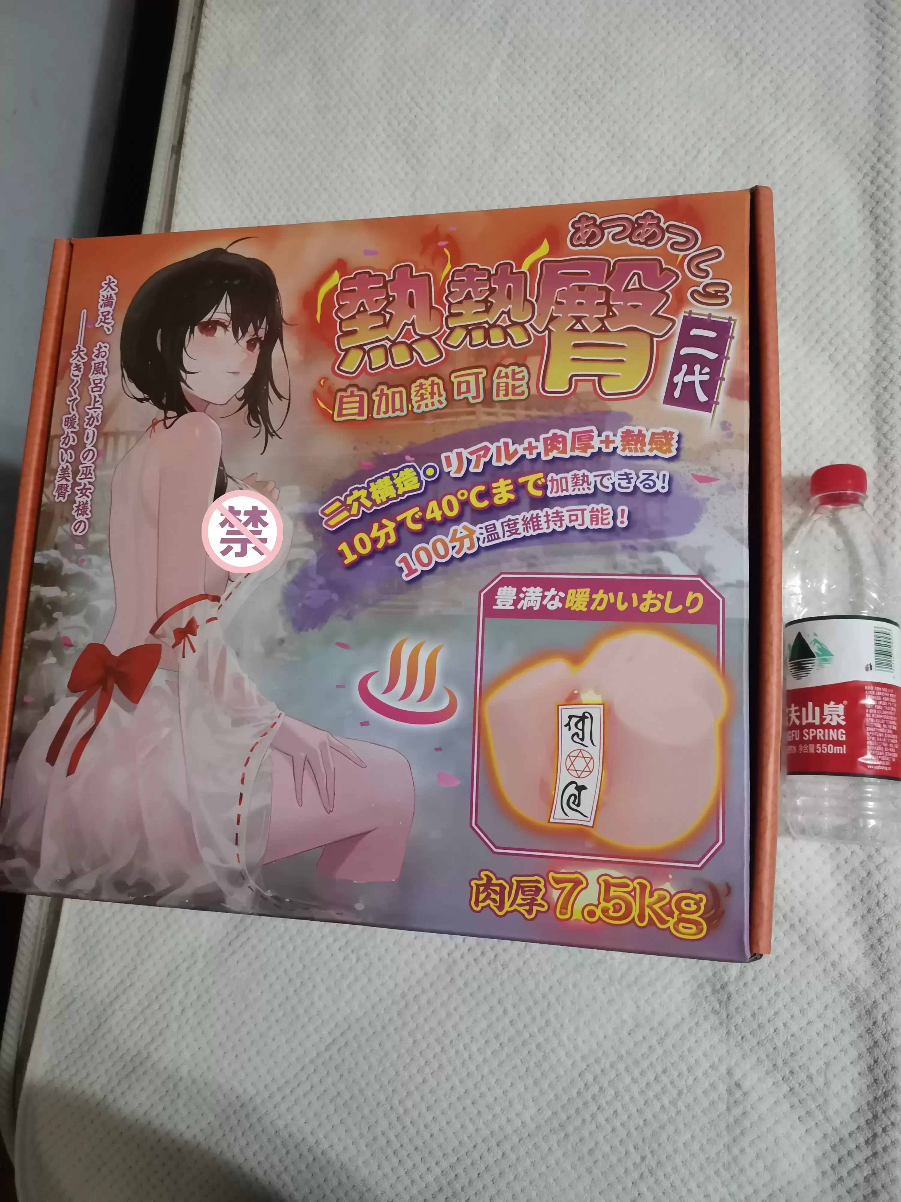 适合冬季的舒适热感大倒模-YUU热热臀二代名器倒模评测 适合冬季的舒适热感大倒模-YUU热热臀二代名器倒模评测