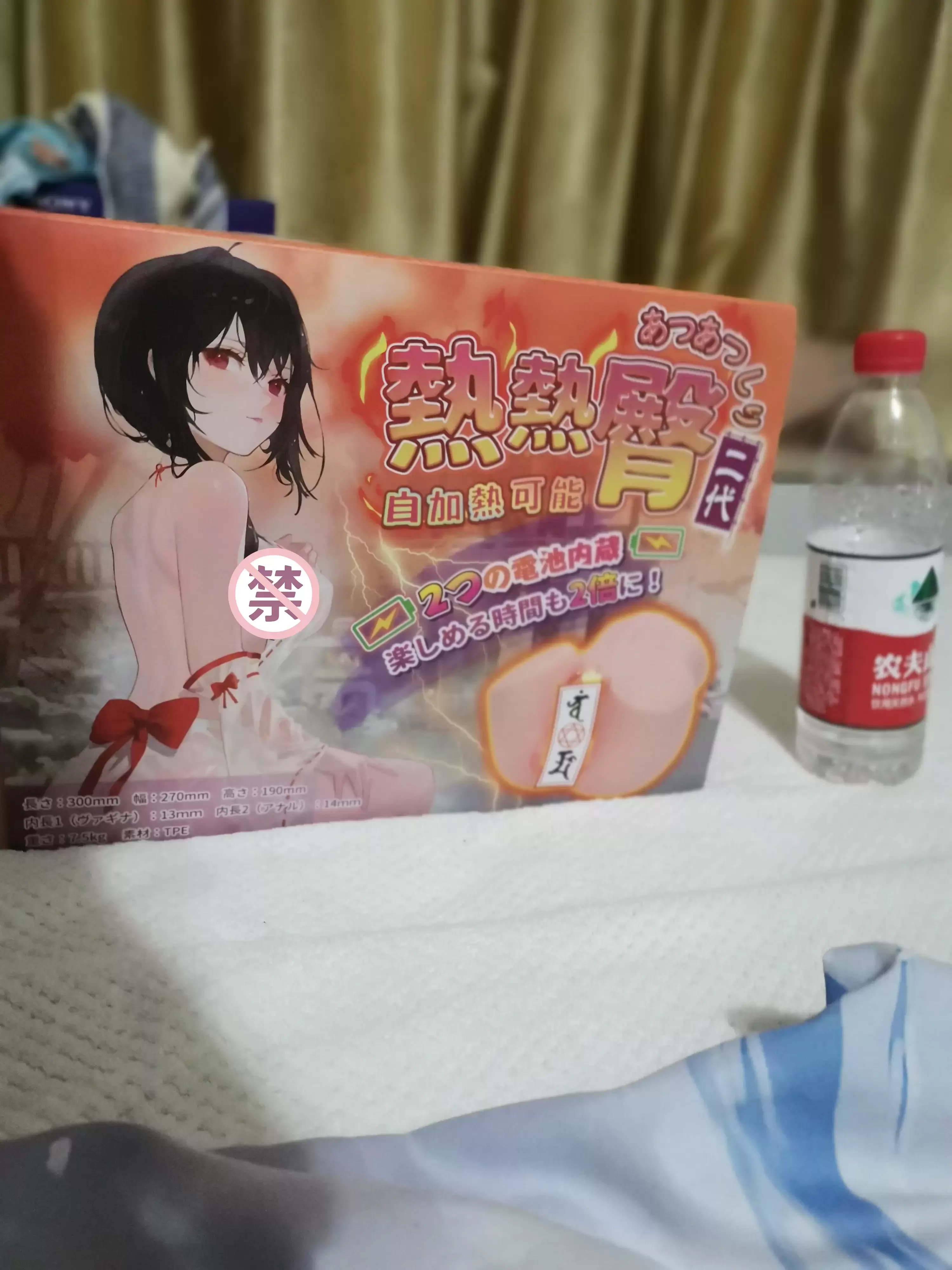 适合冬季的舒适热感大倒模-YUU热热臀二代名器倒模评测2 适合冬季的舒适热感大倒模-YUU热热臀二代名器倒模评测2