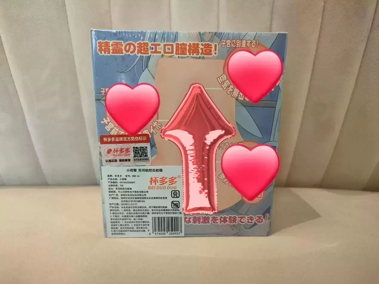 单手可拿捏的迷你萌臀-杯多多小萌臀飞机杯名器测评3 单手可拿捏的迷你萌臀-杯多多小萌臀飞机杯名器测评3