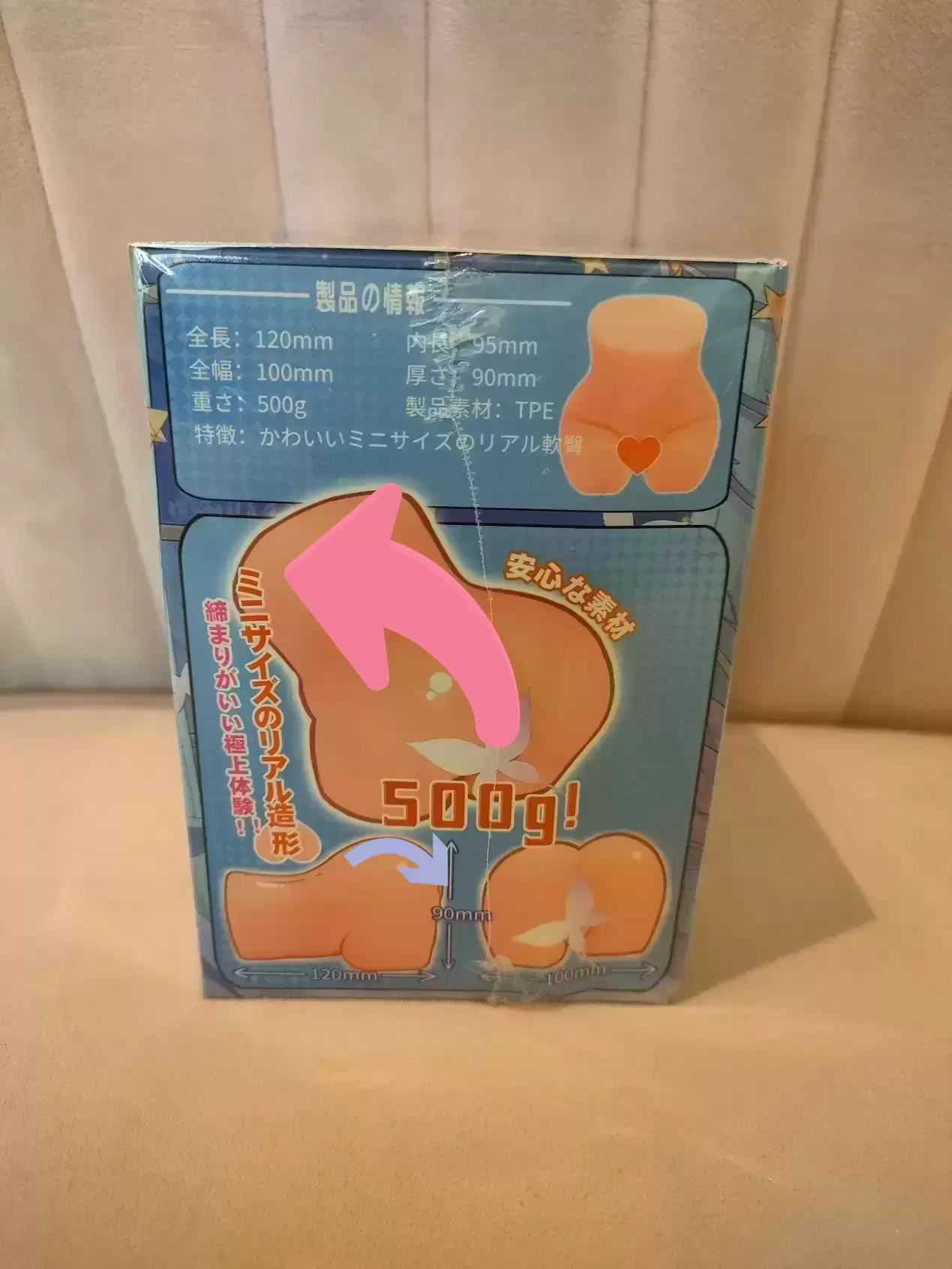 单手可拿捏的迷你萌臀-杯多多小萌臀飞机杯名器测评4 单手可拿捏的迷你萌臀-杯多多小萌臀飞机杯名器测评4