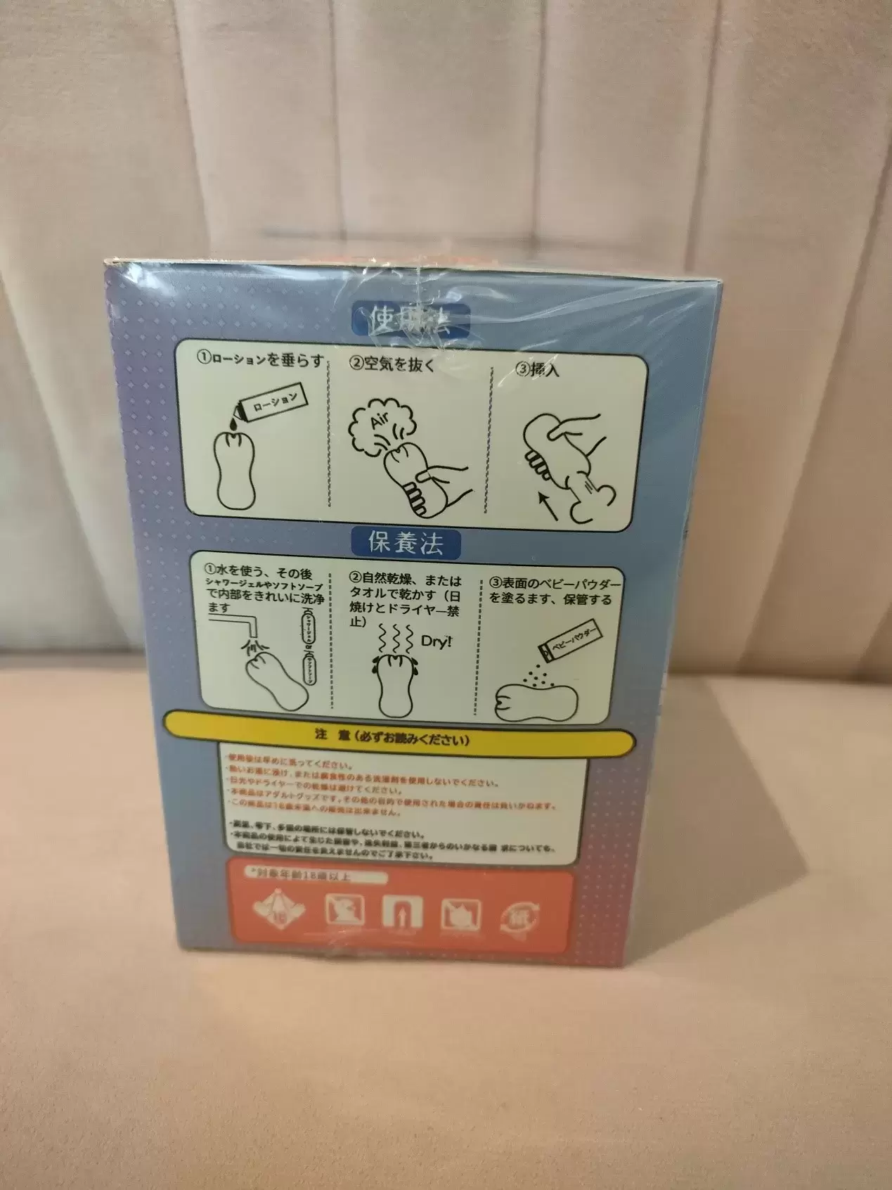 单手可拿捏的迷你萌臀-杯多多小萌臀飞机杯名器测评5 单手可拿捏的迷你萌臀-杯多多小萌臀飞机杯名器测评5