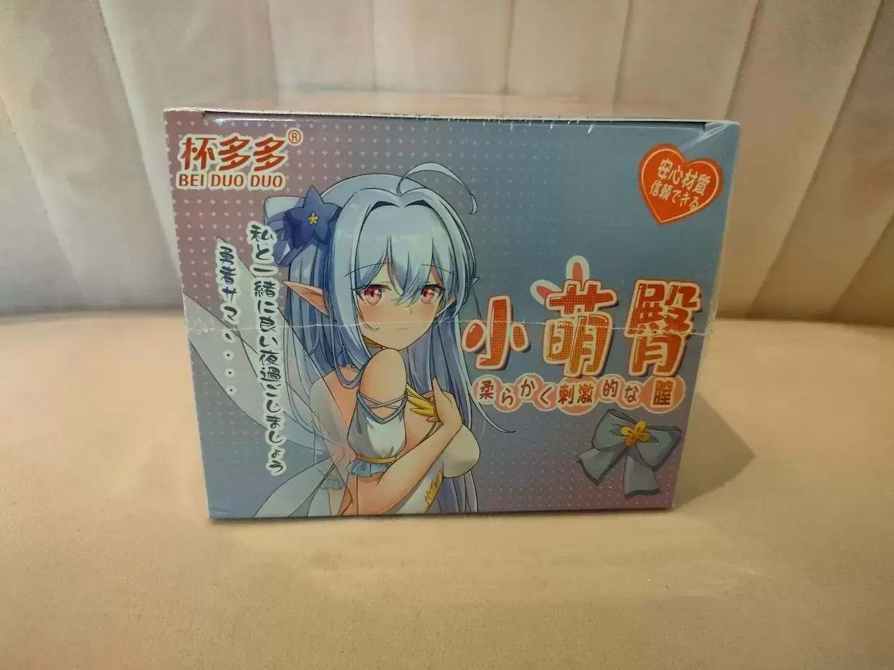 单手可拿捏的迷你萌臀-杯多多小萌臀飞机杯名器测评6 单手可拿捏的迷你萌臀-杯多多小萌臀飞机杯名器测评6