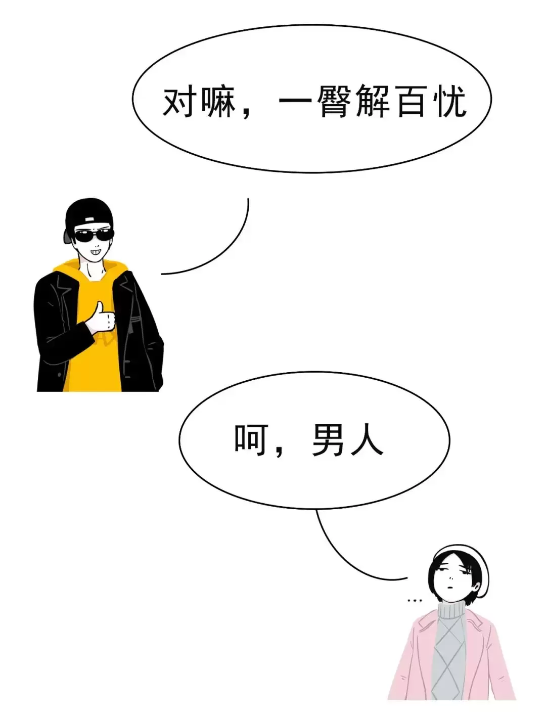 好看又好玩的超小臀-杯多多小萌臀飞机杯名器测评 好看又好玩的超小臀-杯多多小萌臀飞机杯名器测评