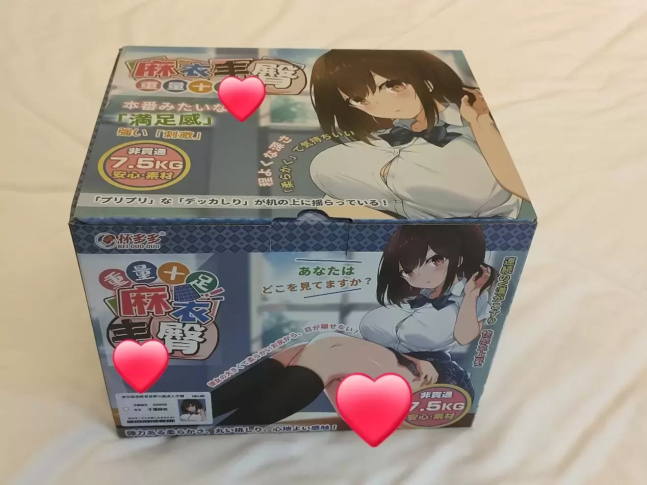 麻衣学姐的风情-杯多多麻衣丰臀名器倒模评测1 麻衣学姐的风情-杯多多麻衣丰臀名器倒模评测1