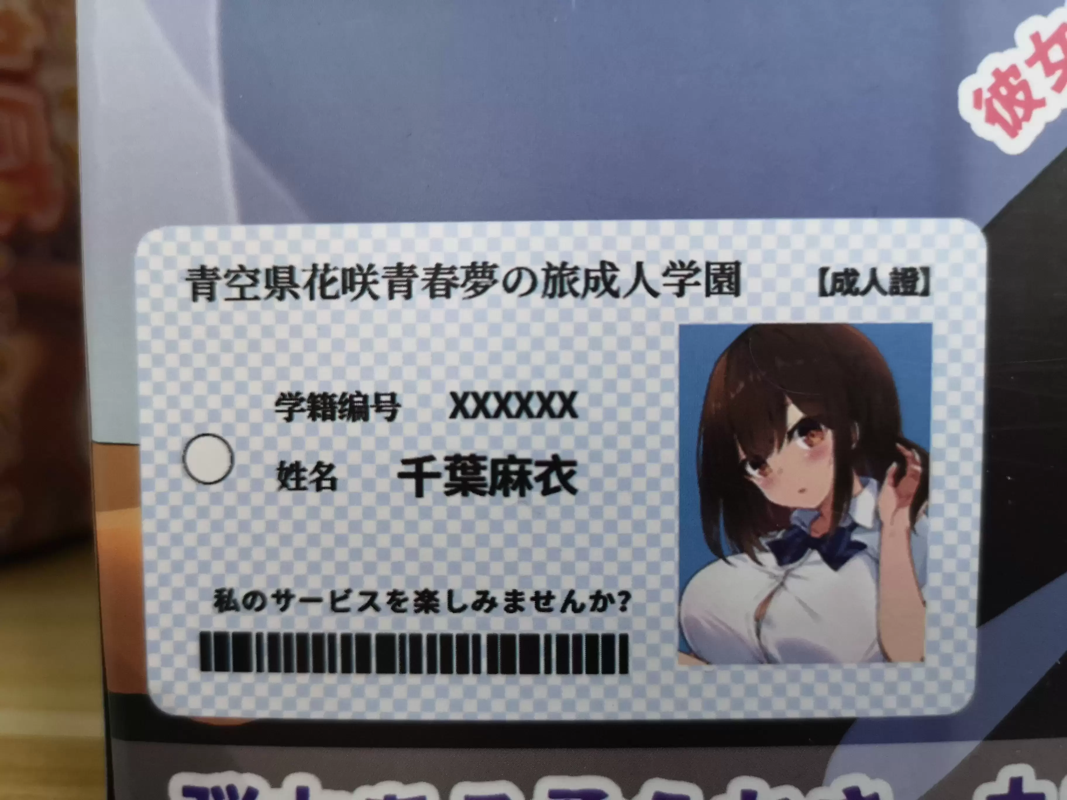 麻衣学姐的风情-杯多多麻衣丰臀名器倒模评测3 麻衣学姐的风情-杯多多麻衣丰臀名器倒模评测3