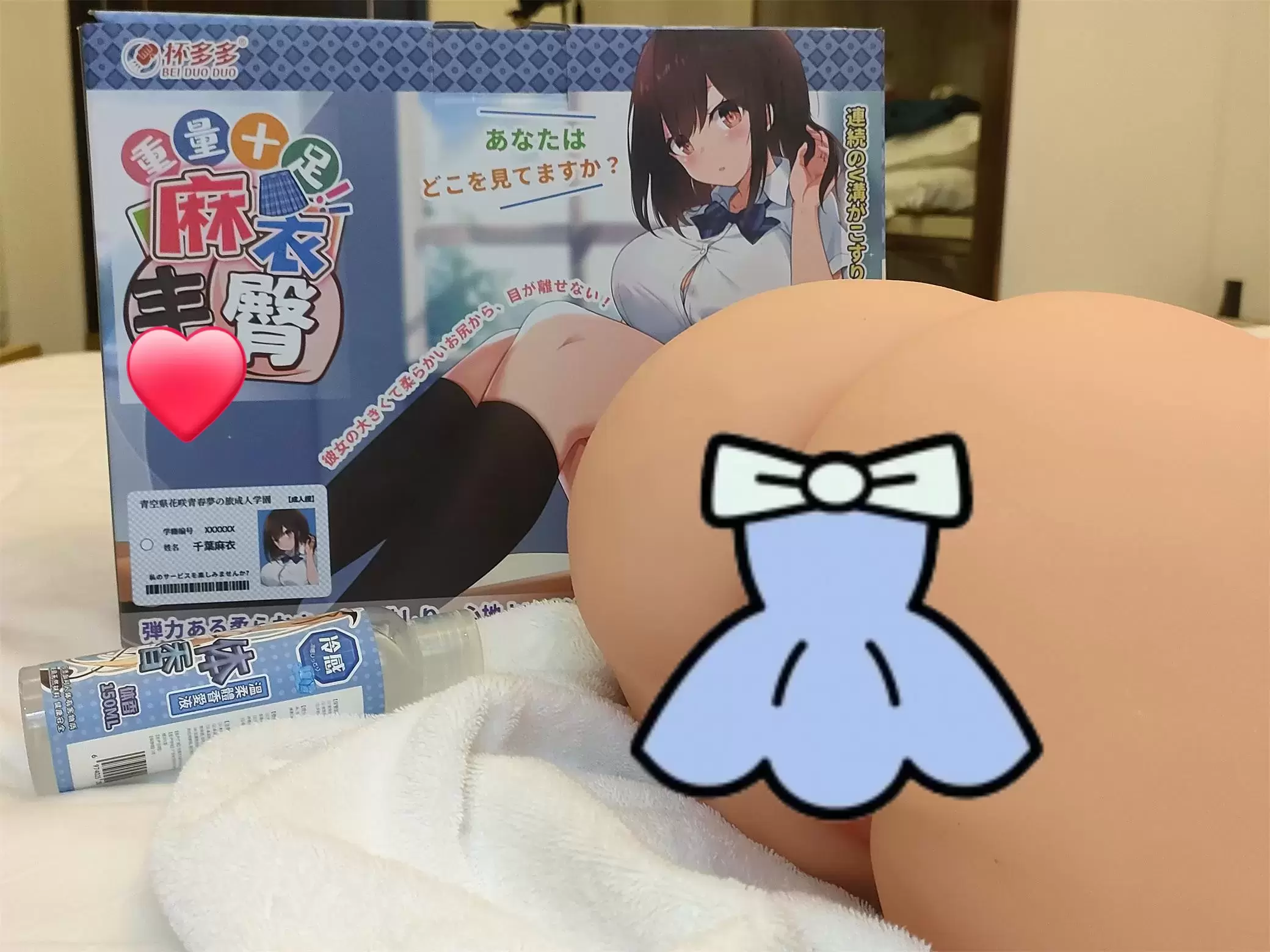 麻衣学姐的风情-杯多多麻衣丰臀名器倒模评测6 麻衣学姐的风情-杯多多麻衣丰臀名器倒模评测6