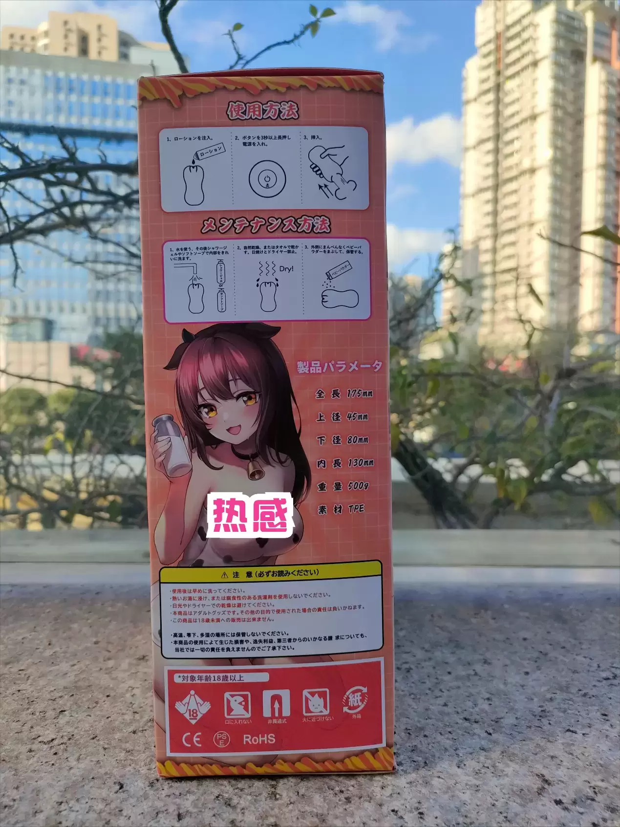 首款自加热进阶奶瓶-YUU热感奶瓶飞机杯名器评测4 首款自加热进阶奶瓶-YUU热感奶瓶飞机杯名器评测4