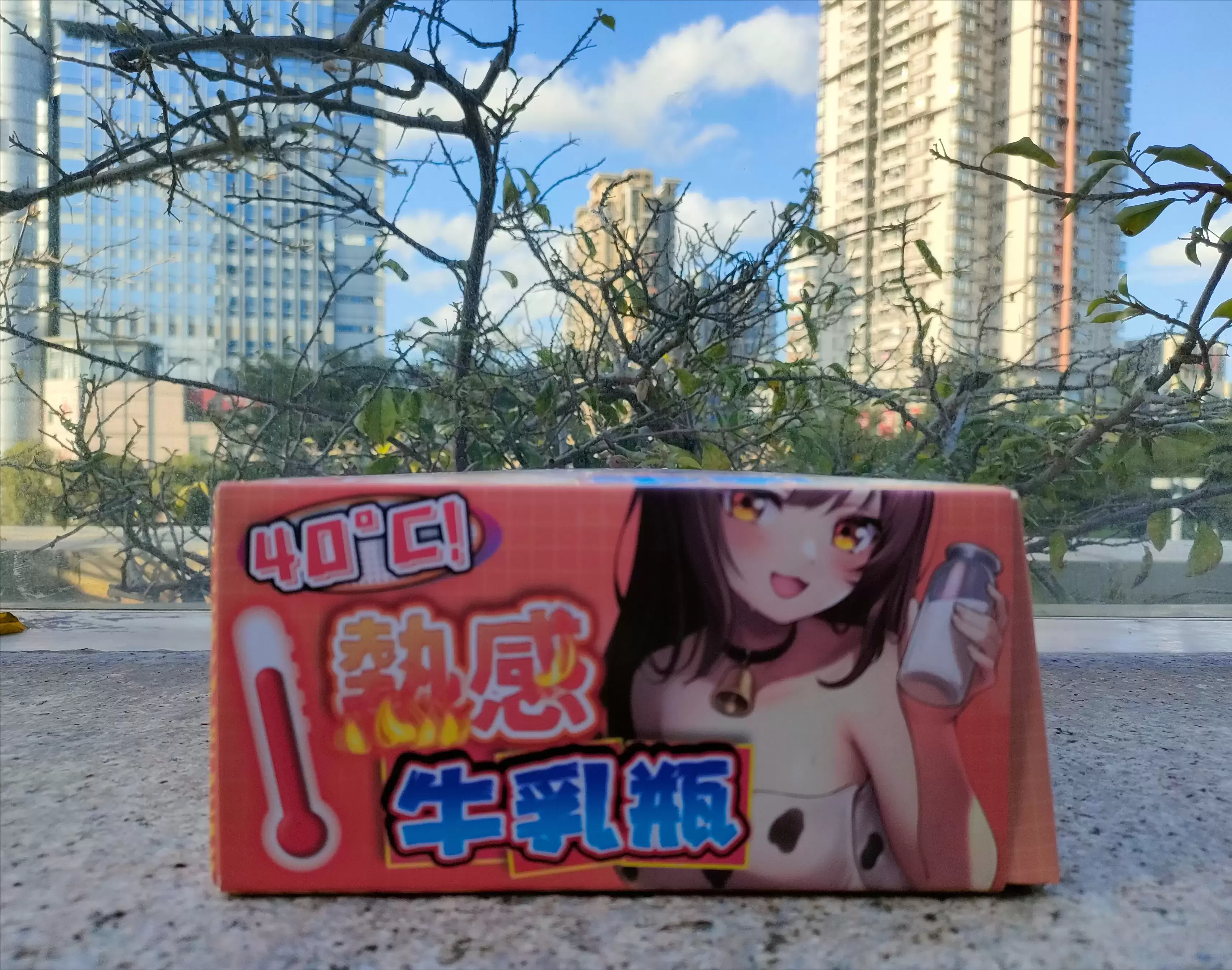 首款自加热进阶奶瓶-YUU热感奶瓶飞机杯名器评测5 首款自加热进阶奶瓶-YUU热感奶瓶飞机杯名器评测5