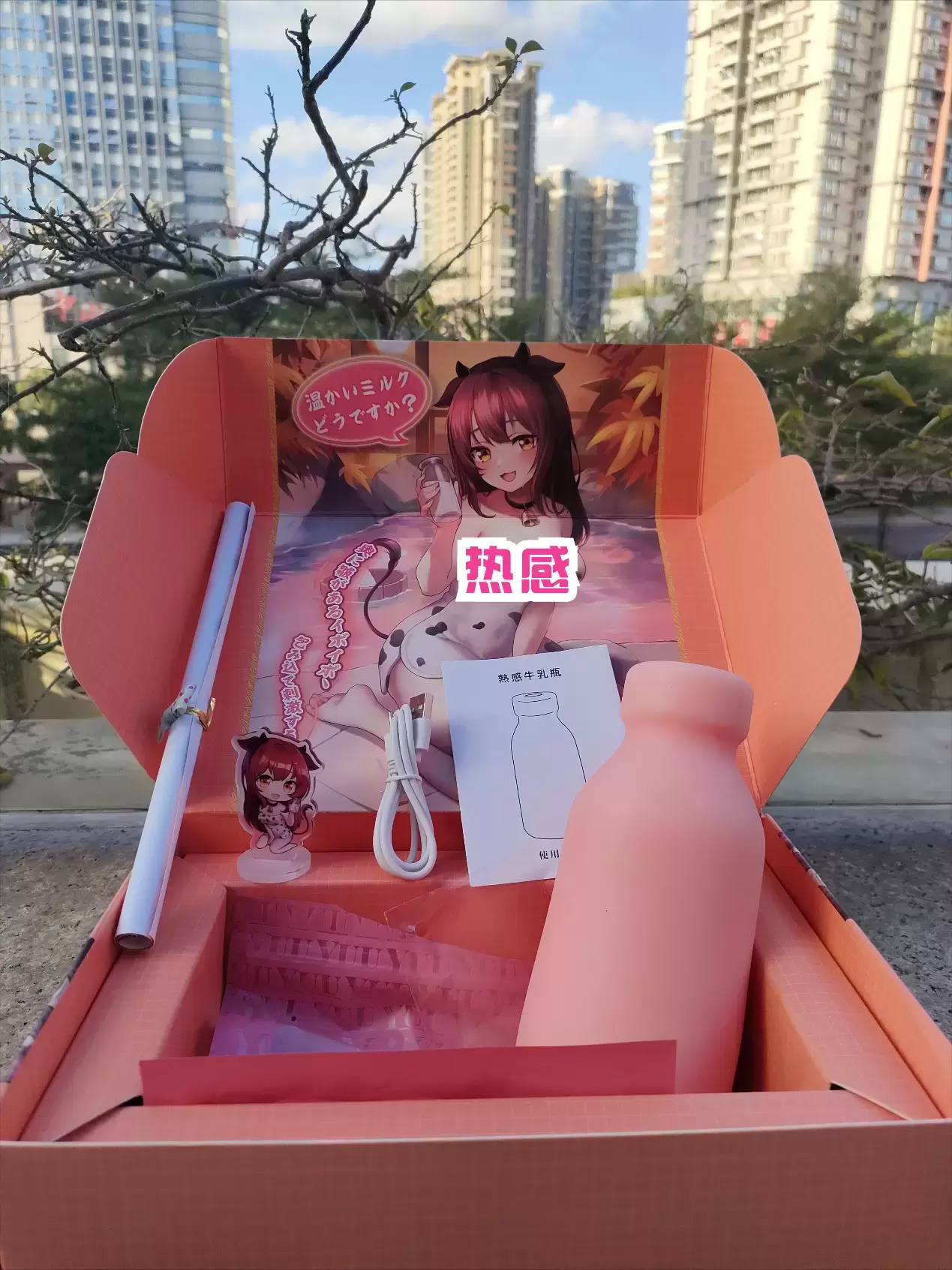 首款自加热进阶奶瓶-YUU热感奶瓶飞机杯名器评测6 首款自加热进阶奶瓶-YUU热感奶瓶飞机杯名器评测6