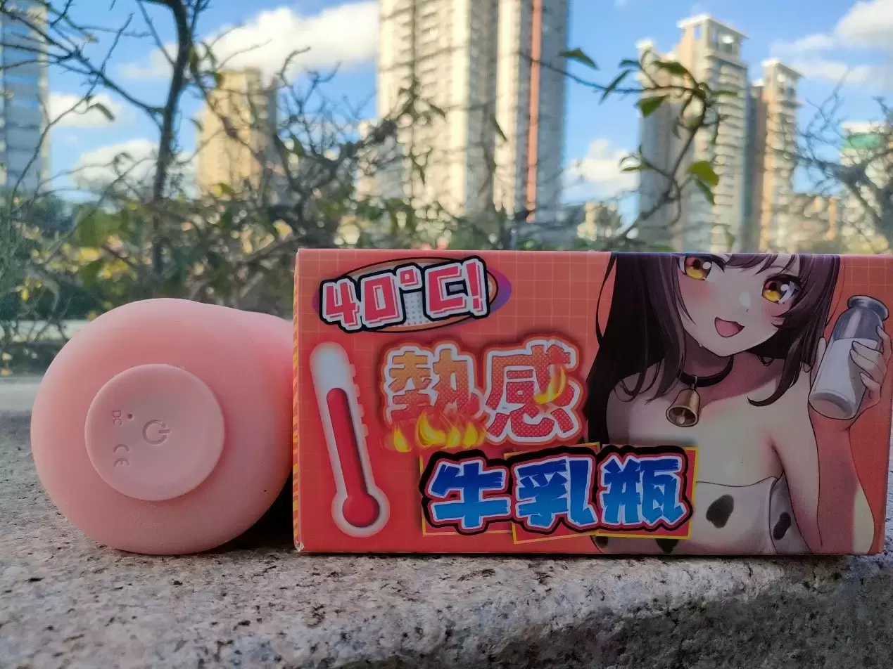 首款自加热进阶奶瓶-YUU热感奶瓶飞机杯名器评测7 首款自加热进阶奶瓶-YUU热感奶瓶飞机杯名器评测7