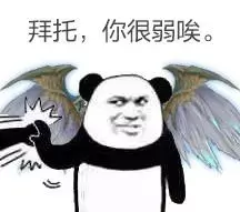 首款自加热进阶奶瓶-YUU热感奶瓶飞机杯名器评测16 首款自加热进阶奶瓶-YUU热感奶瓶飞机杯名器评测16