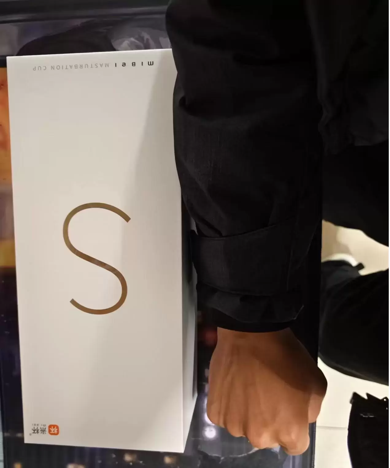 科技与体验的完美结合-米杯S全自动飞机杯名器测评