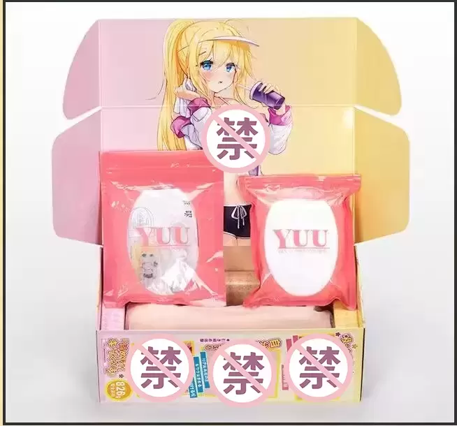 感受到强大的吸力和舒适感-YUU吸吸口电动飞机杯名器测评2 感受到强大的吸力和舒适感-YUU吸吸口电动飞机杯名器测评2