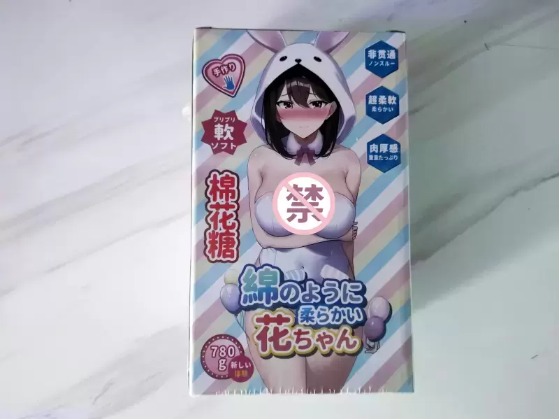 我摸过最软的杯子—杯多多棉花糖飞机杯名器评测2 我摸过最软的杯子—杯多多棉花糖飞机杯名器评测2