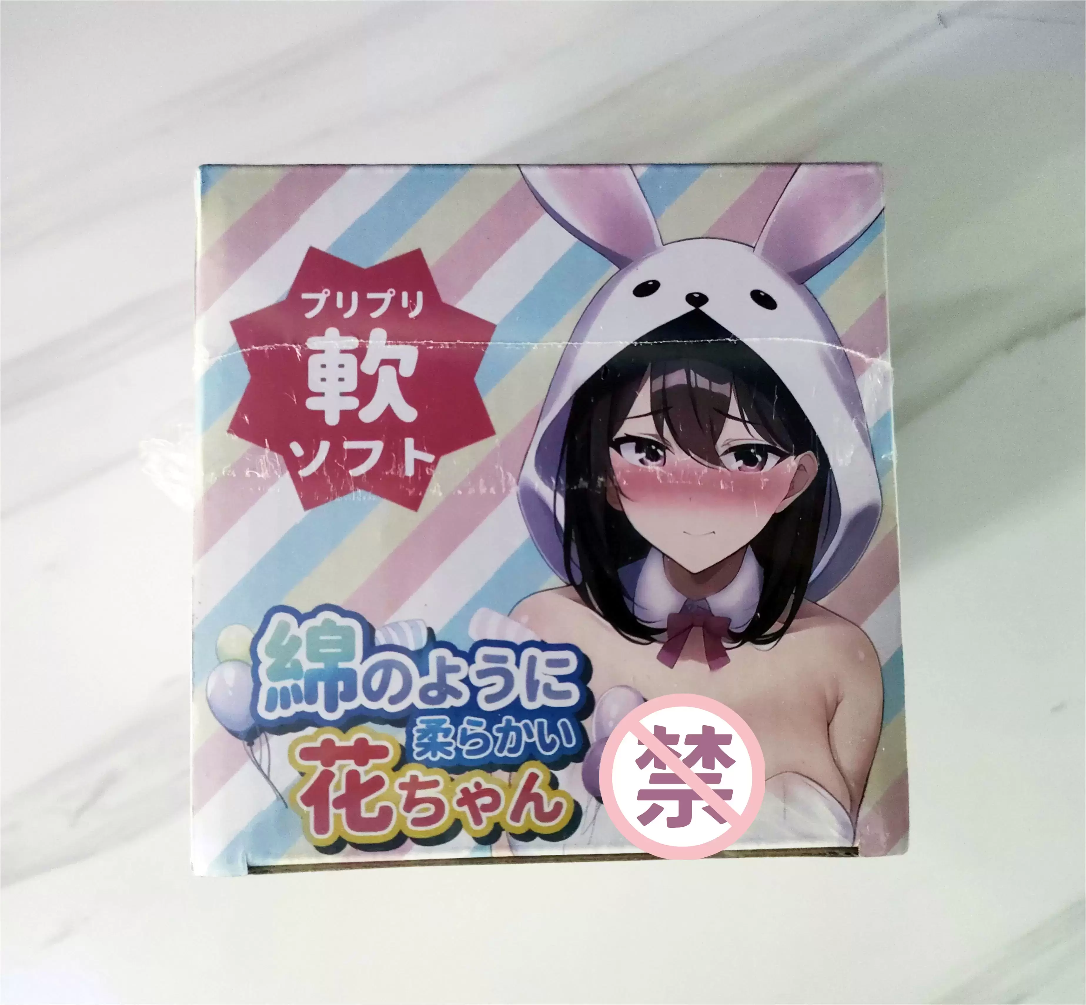 我摸过最软的杯子—杯多多棉花糖飞机杯名器评测3 我摸过最软的杯子—杯多多棉花糖飞机杯名器评测3