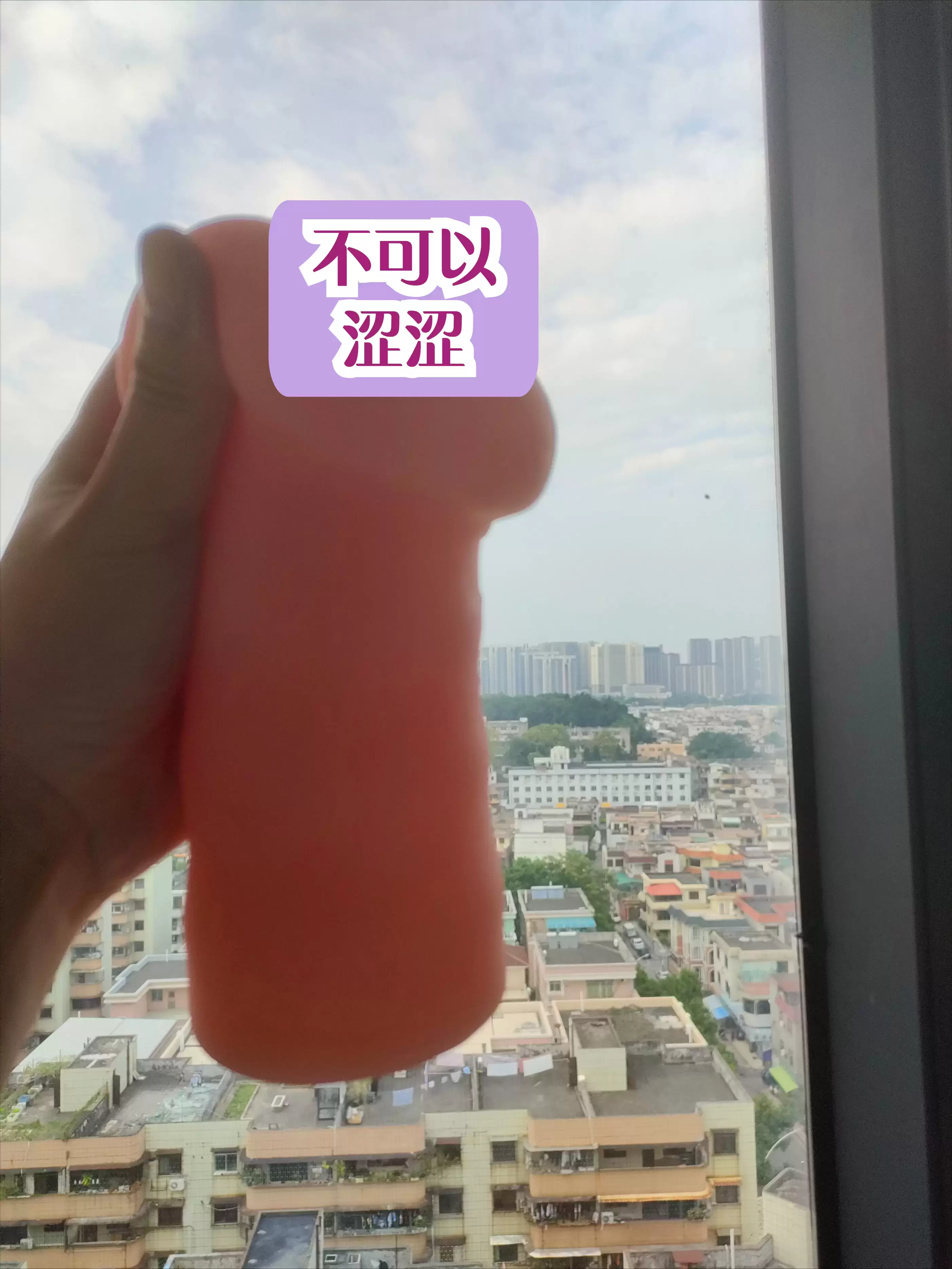 百元价格享受慢玩天花板-杯多多棉花糖飞机杯名器测评6 百元价格享受慢玩天花板-杯多多棉花糖飞机杯名器测评6