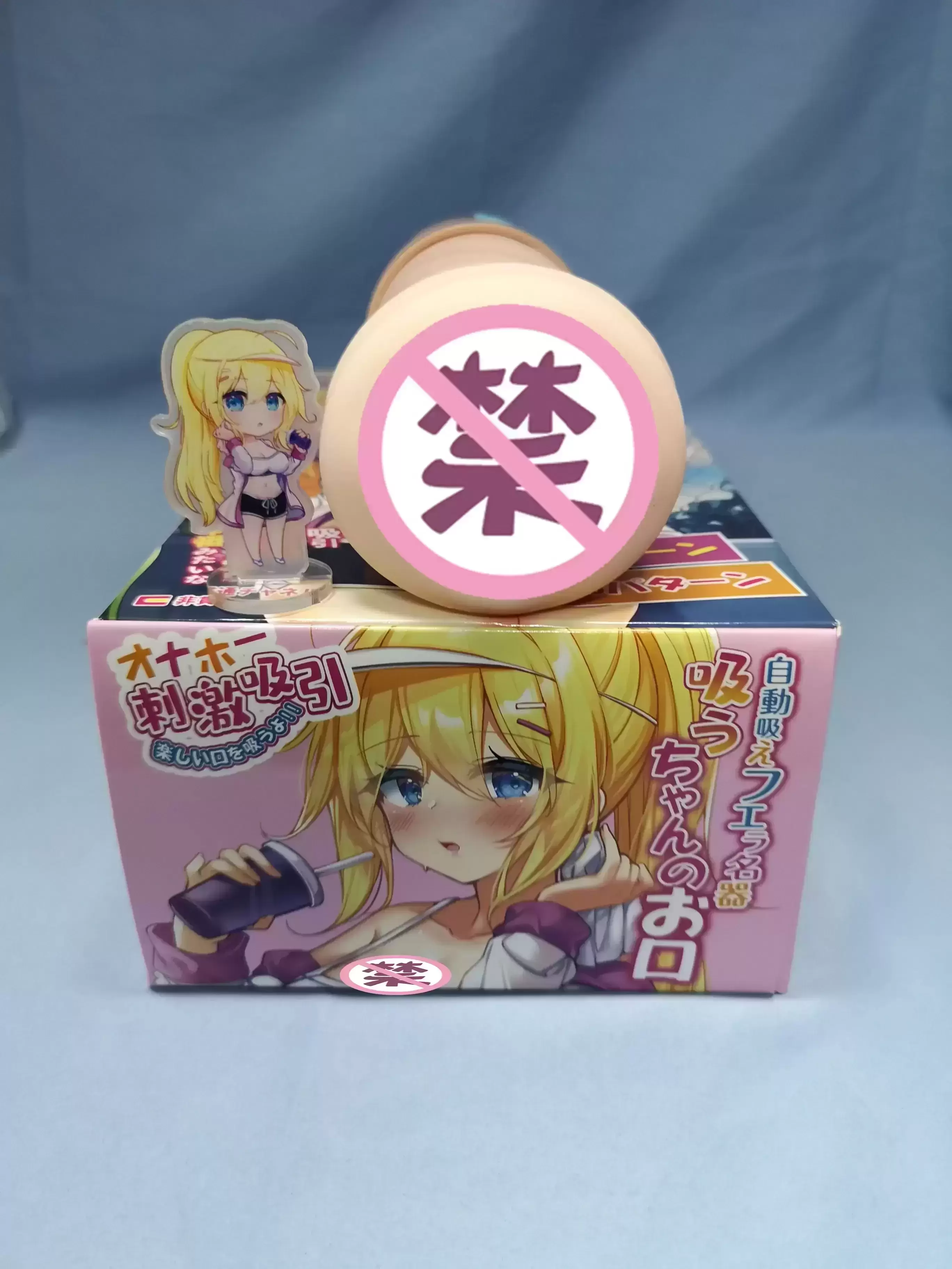 极致负压、酥麻震动-YUU吸吸口电动飞机杯名器测评5 极致负压、酥麻震动-YUU吸吸口电动飞机杯名器测评5