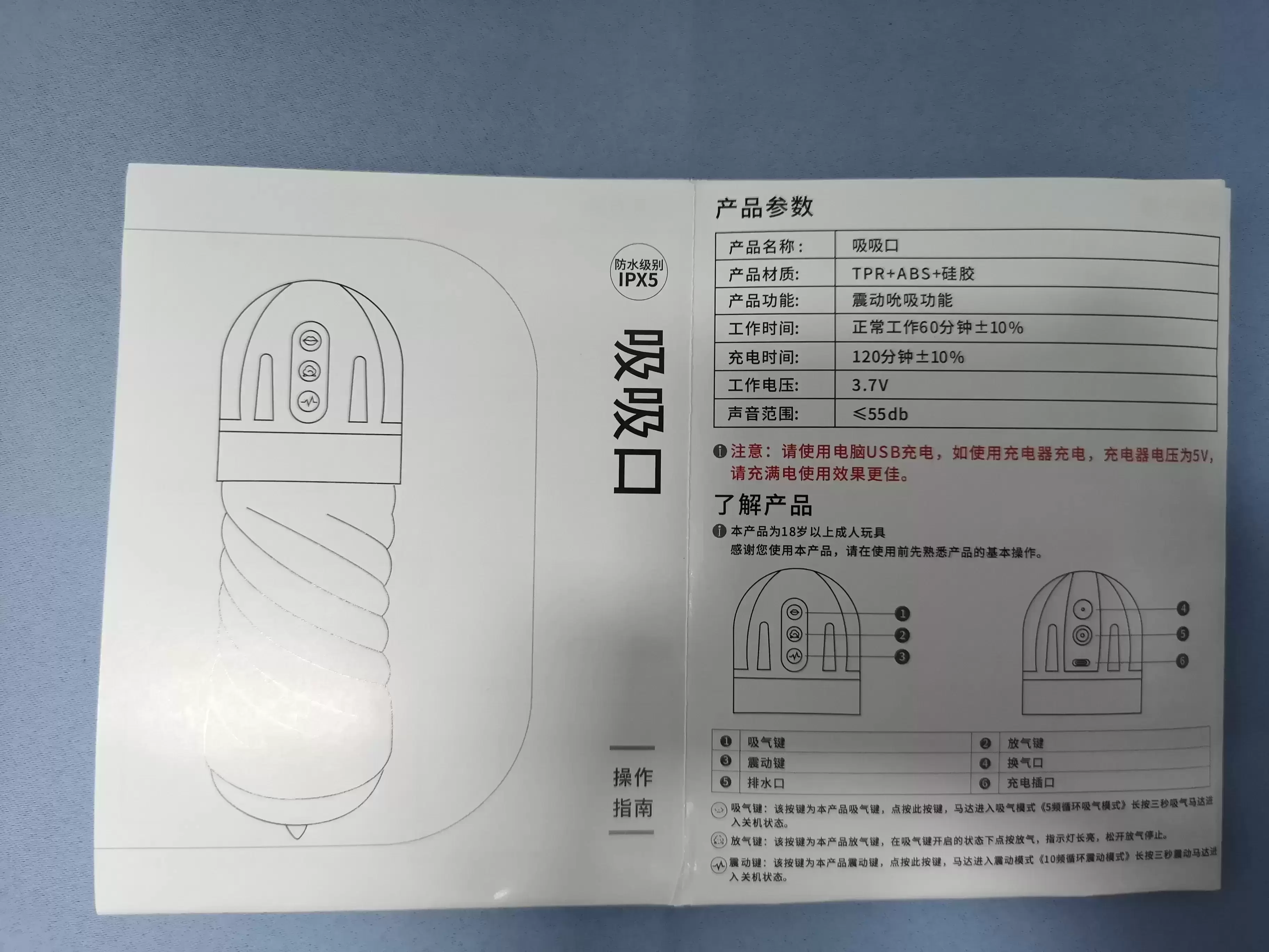 极致负压、酥麻震动-YUU吸吸口电动飞机杯名器测评7 极致负压、酥麻震动-YUU吸吸口电动飞机杯名器测评7