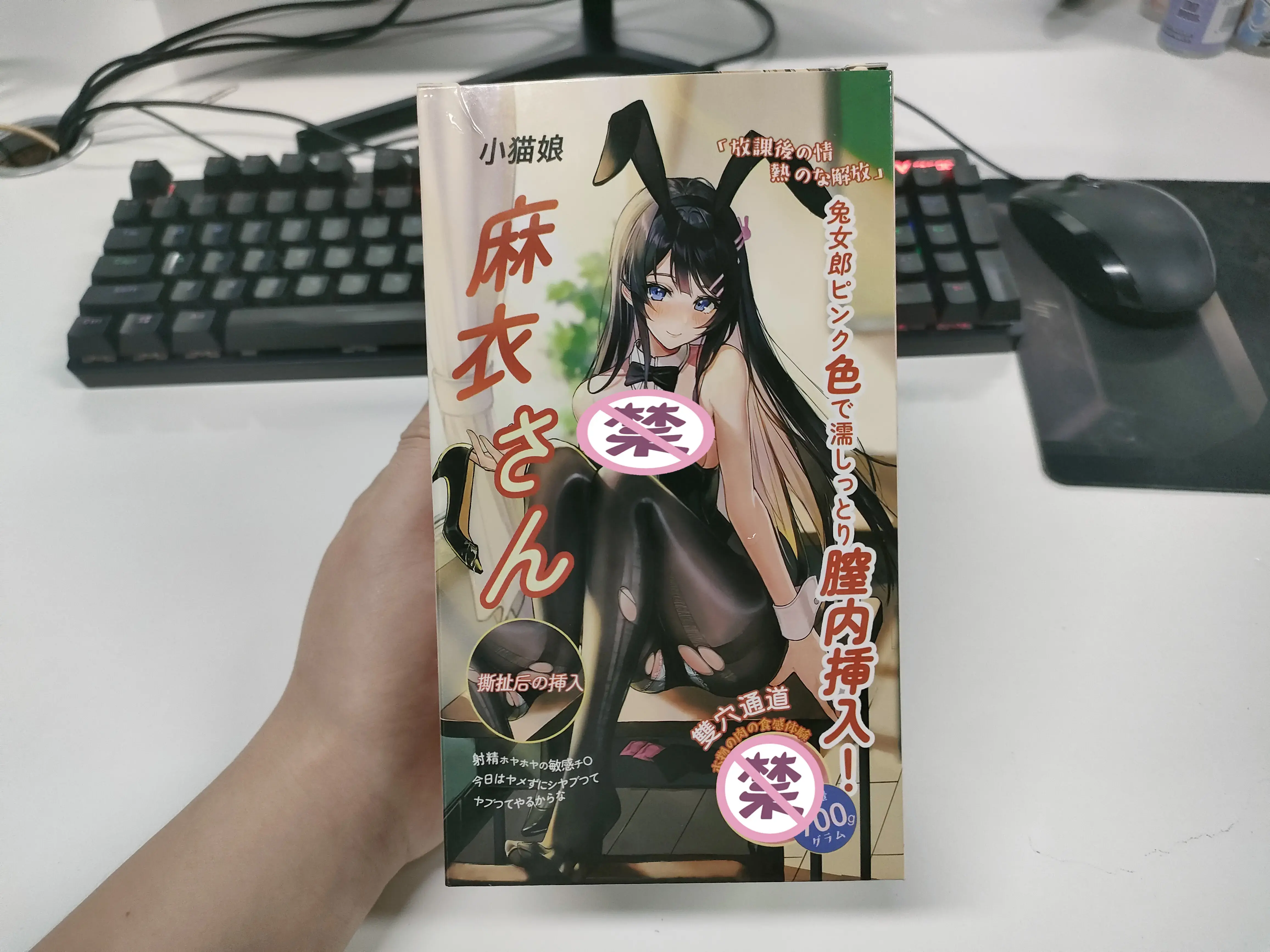 高性价比的新手体验名器-小猫娘麻衣先辈飞机杯测评 高性价比的新手体验名器-小猫娘麻衣先辈飞机杯测评