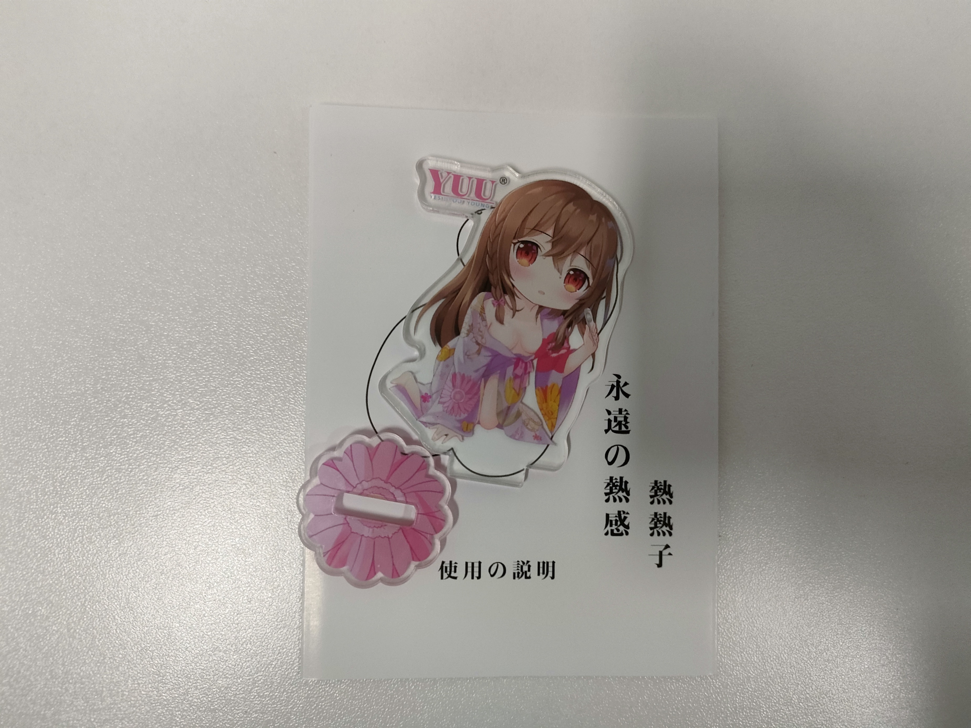 YUU热热子飞机杯名器测评 – 首款带加温功能的名器6 YUU热热子飞机杯名器测评 – 首款带加温功能的名器6