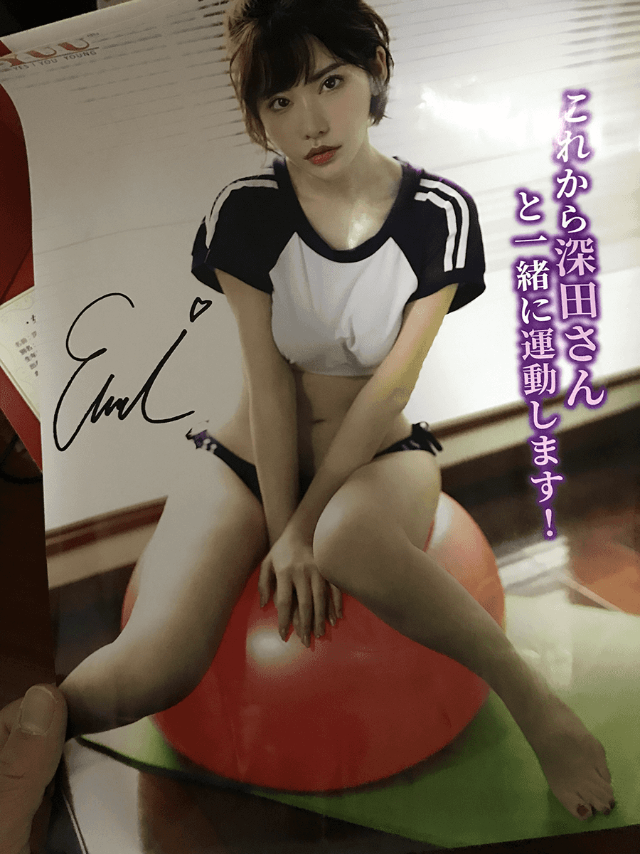 YUU真实深田飞机杯名器评测 – 我与深田老师的第一次2 YUU真实深田飞机杯名器评测 – 我与深田老师的第一次2