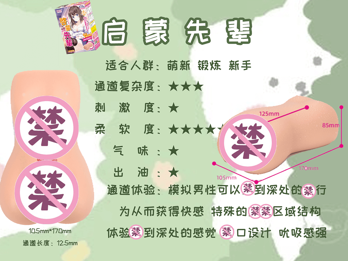 测评启蒙-小优-虎牙-极上双穴的刺激度排行榜来啦(〃’▽’〃)1 测评启蒙-小优-虎牙-极上双穴的刺激度排行榜来啦(〃’▽’〃)1