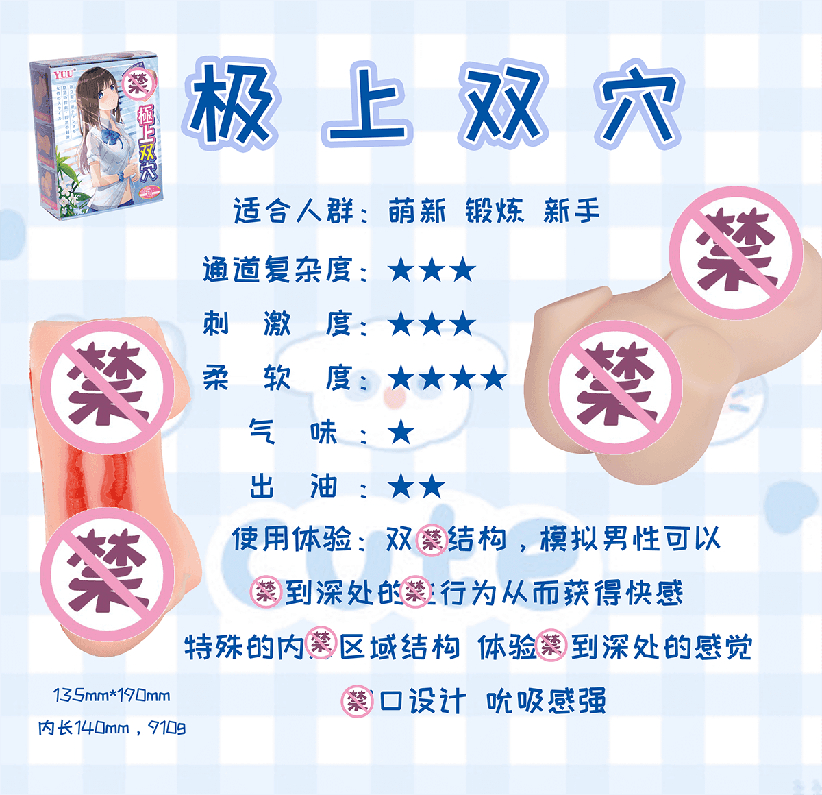 测评启蒙-小优-虎牙-极上双穴的刺激度排行榜来啦(〃’▽’〃)2 测评启蒙-小优-虎牙-极上双穴的刺激度排行榜来啦(〃’▽’〃)2