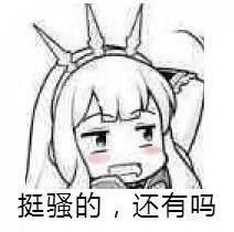 YUU小恶魔电动飞机杯 – 一次赛博朋克的体验13 YUU小恶魔电动飞机杯 – 一次赛博朋克的体验13