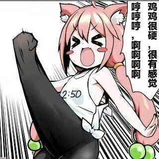 YUU启蒙先辈飞机杯评测 – 慢玩中的慢玩9 YUU启蒙先辈飞机杯评测 – 慢玩中的慢玩9