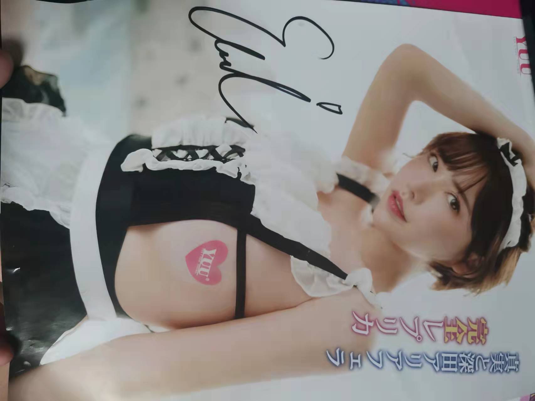 YUU深田之口评测 – 逼真口器，精细机体8