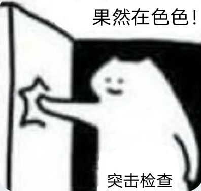 YUU吮吸深田飞机杯倒模评测 – 开万杯未有之奇