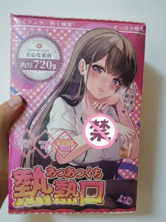 超仿真口腔,体验很不错-YUU热热口飞机杯评测