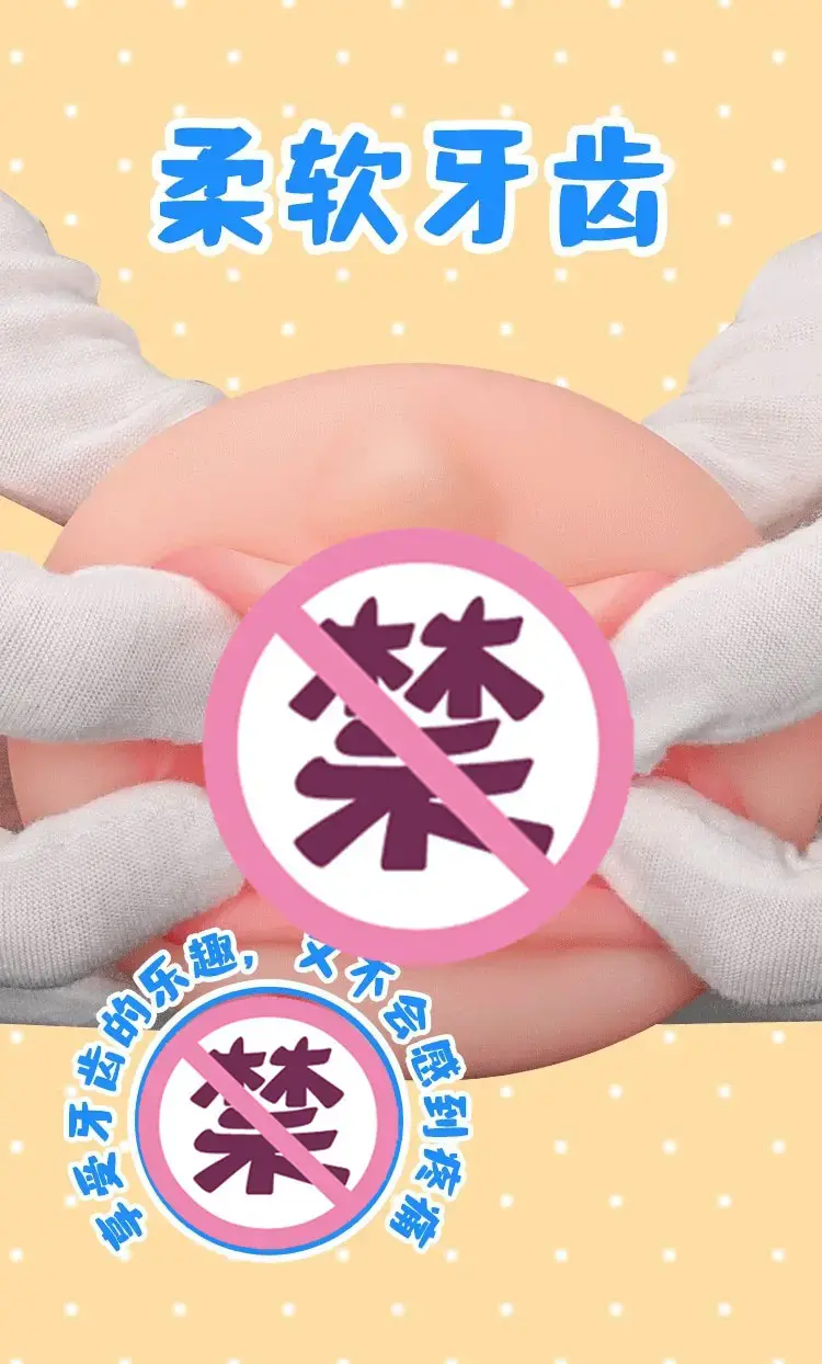 恰到好处的齿感-杯多多真实之口评测