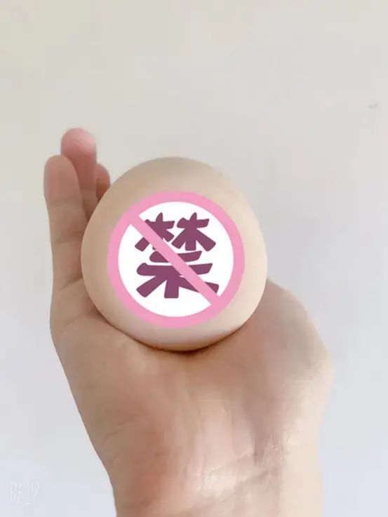 仿真人体结构,体验不同于其他名器的满足感 – 米杯one电动飞机杯测评3 仿真人体结构,体验不同于其他名器的满足感 – 米杯one电动飞机杯测评3