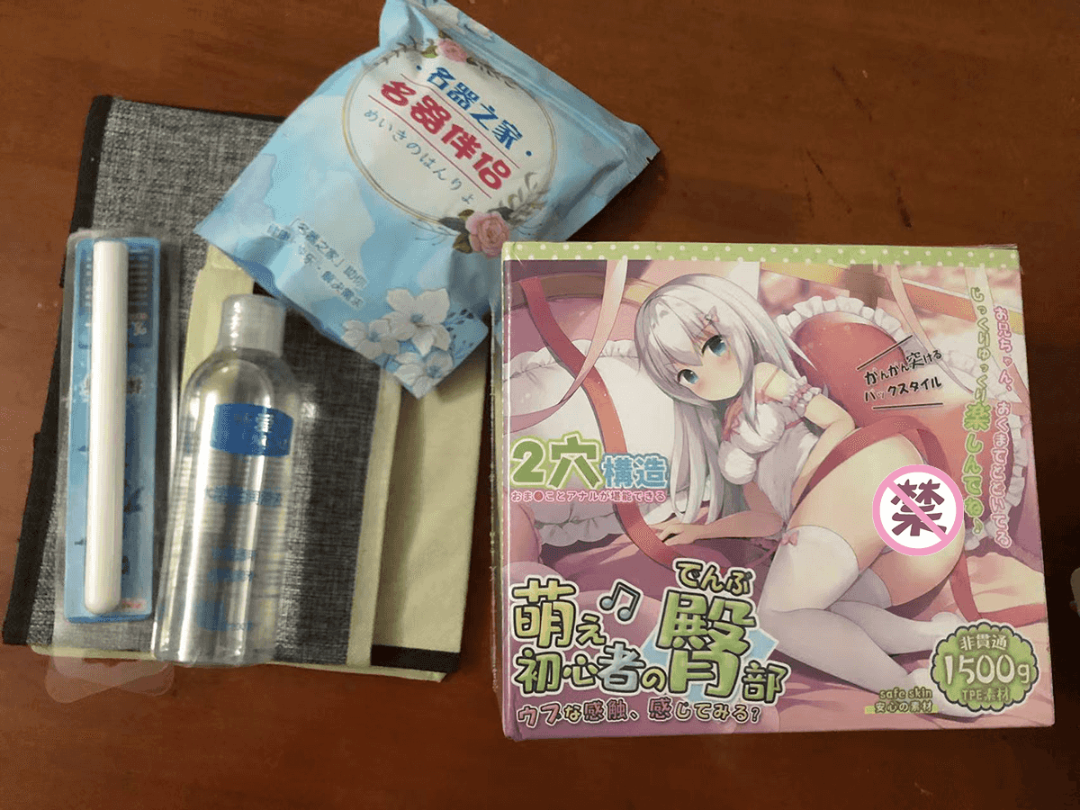 YUU萌新之臀飞机杯名器评测 – 双重享受,一次满足1 YUU萌新之臀飞机杯名器评测 – 双重享受,一次满足1