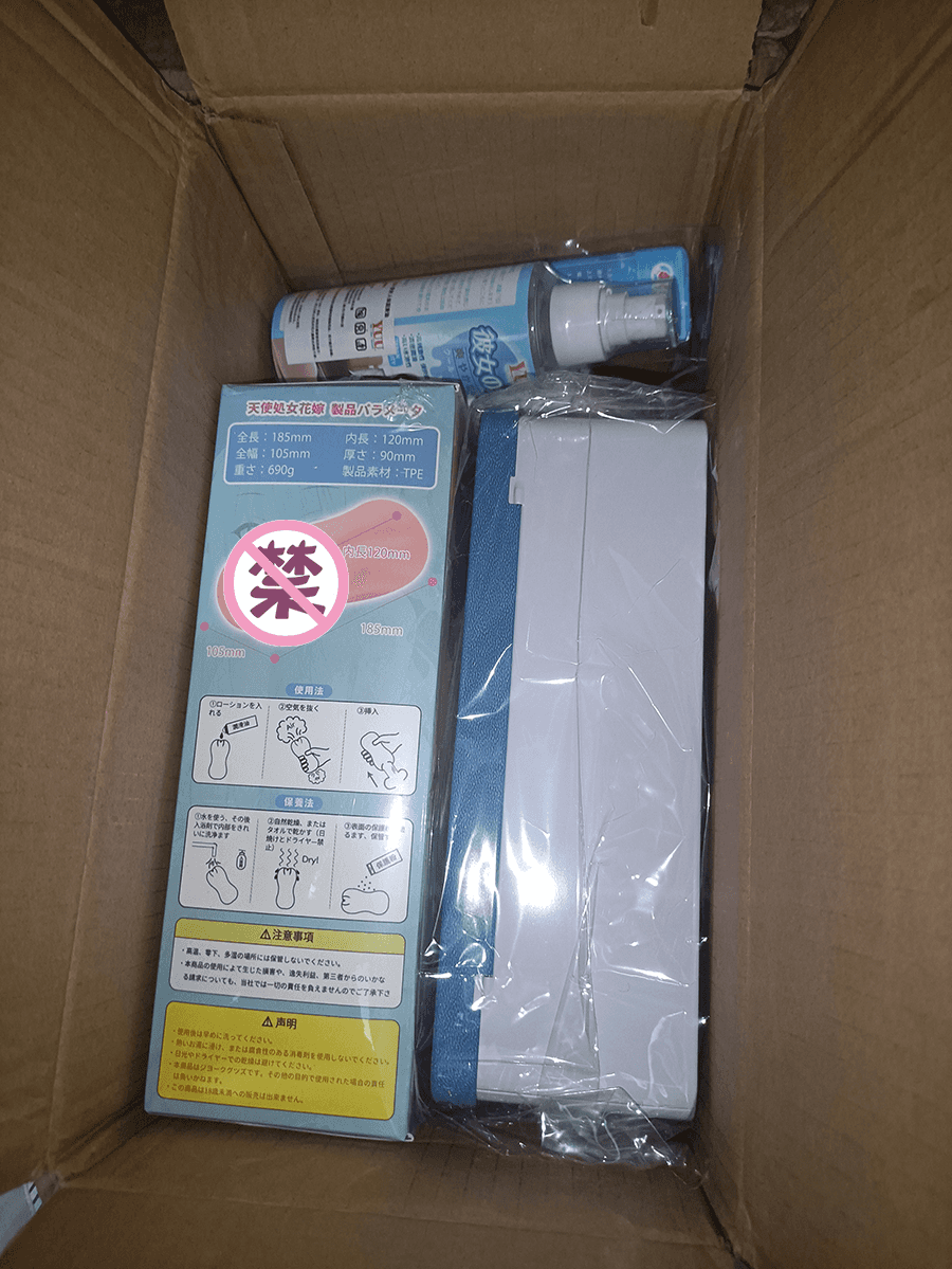 YUU天使处女花嫁飞机杯名器评测 – 刺激的突破体验 YUU天使处女花嫁飞机杯名器评测 – 刺激的突破体验