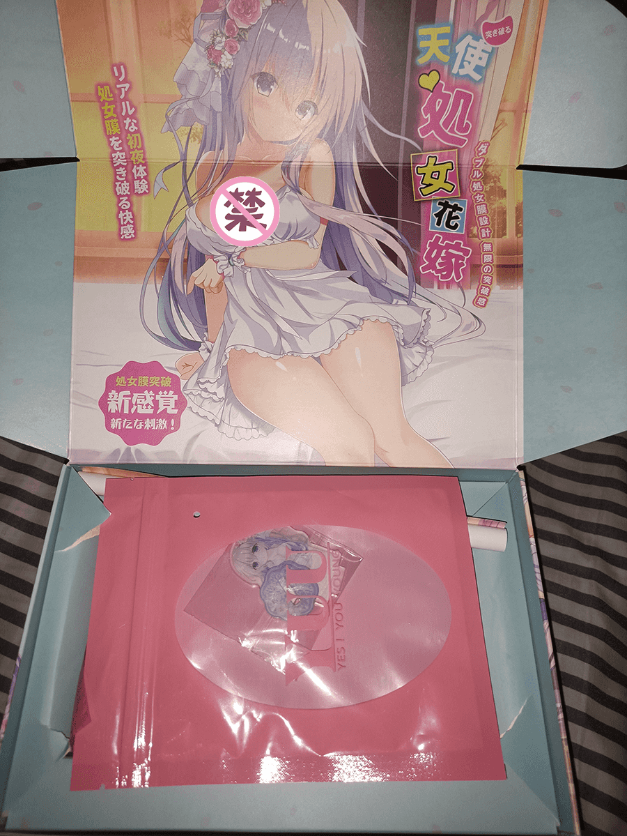 YUU天使处女花嫁飞机杯名器评测 – 刺激的突破体验5 YUU天使处女花嫁飞机杯名器评测 – 刺激的突破体验5