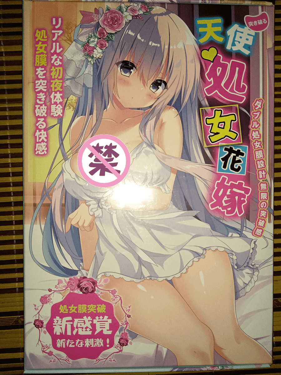 YUU天使处女花嫁飞机杯名器评测 – 仪式感拉满的奇妙体验 YUU天使处女花嫁飞机杯名器评测 – 仪式感拉满的奇妙体验