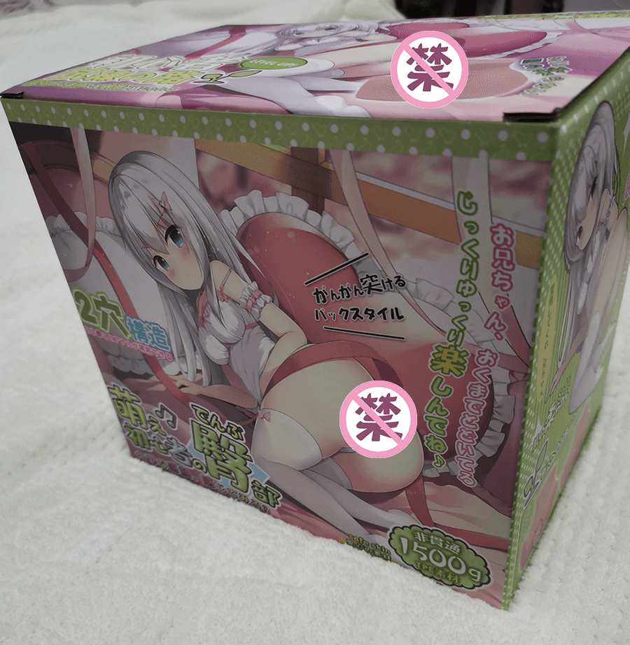 萌新之臀飞机杯名器评测 – 小巧轻便,玩法丰富 萌新之臀飞机杯名器评测 – 小巧轻便,玩法丰富