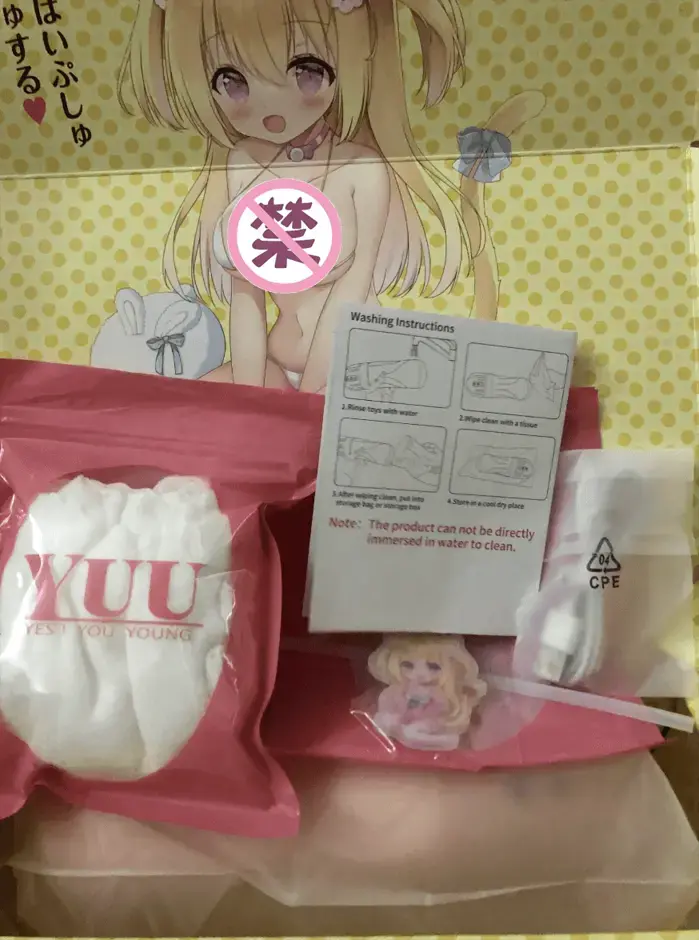 YUU吸吸酱飞机杯名器评测 – 一杯N用的电动飞机杯3 YUU吸吸酱飞机杯名器评测 – 一杯N用的电动飞机杯3