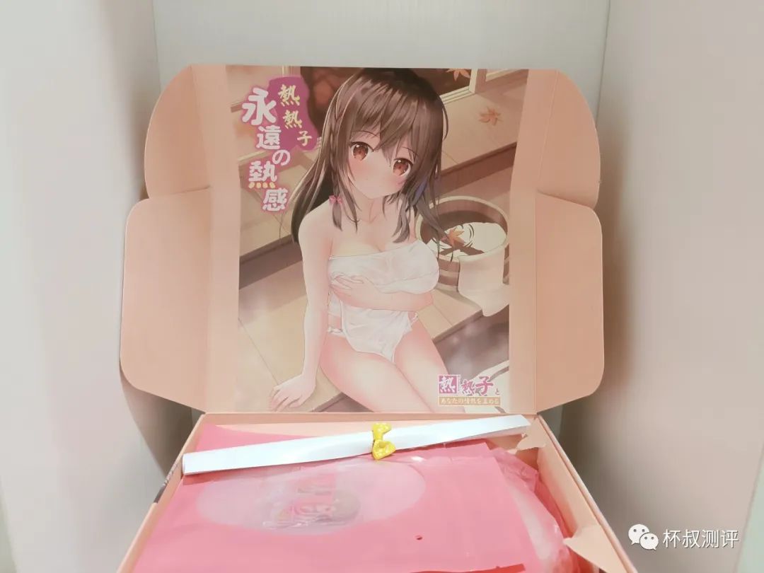 来自YUU热热子飞机杯名器的温存 – 热热子?绝绝子!我不想出来了……3 来自YUU热热子飞机杯名器的温存 – 热热子?绝绝子!我不想出来了……3