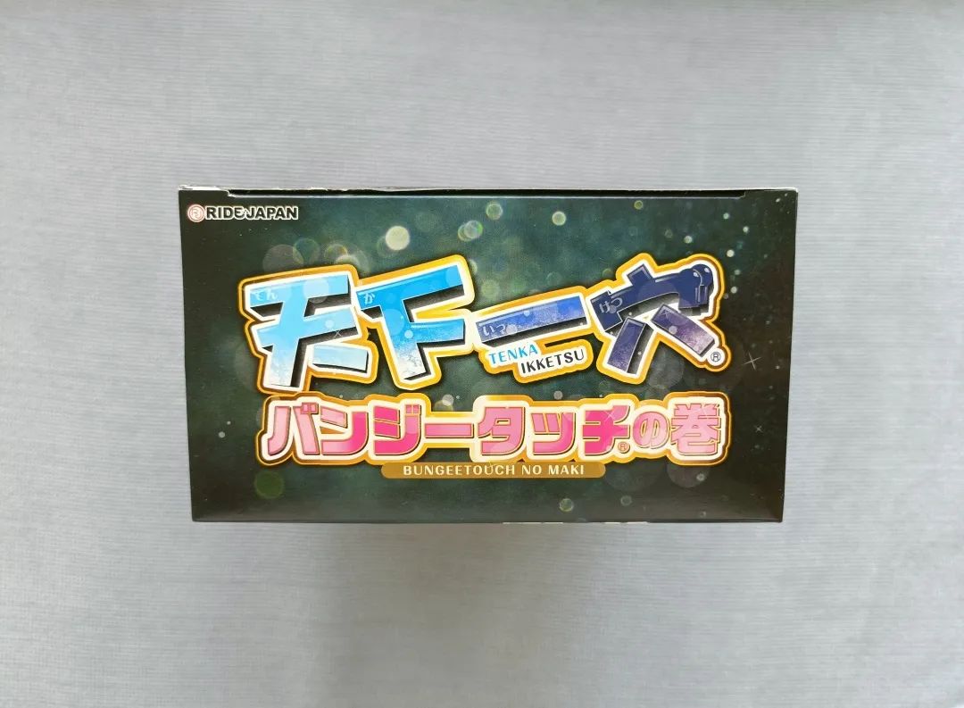 真香警告|这就是你每天起不来床的理由吗?–详测 天下一穴四代2 真香警告|这就是你每天起不来床的理由吗?–详测 天下一穴四代2