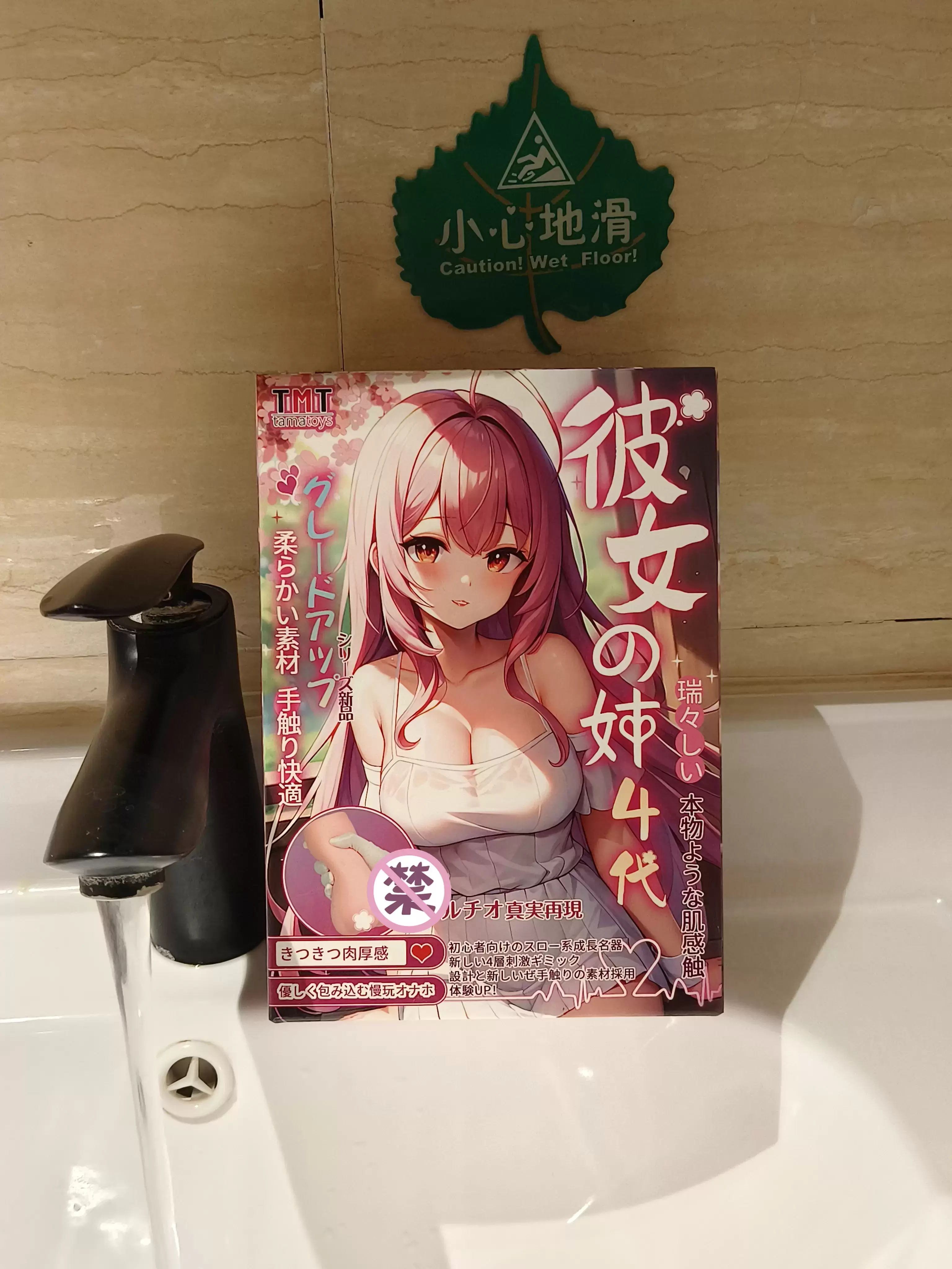 Onaho爱丽丝飞机杯名器测评 – 不错的质感和通道体验8 Onaho爱丽丝飞机杯名器测评 – 不错的质感和通道体验8