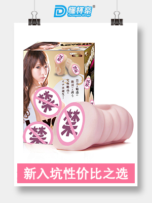 EXE A-018 LOVEFIT早川瀬里奈飞机杯名器评测15