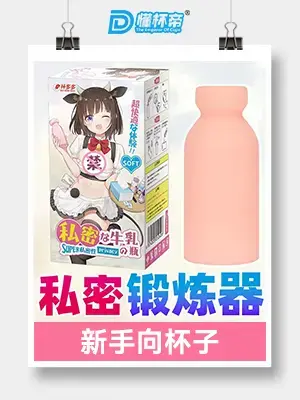 EXE A-018 LOVEFIT早川瀬里奈飞机杯名器评测16